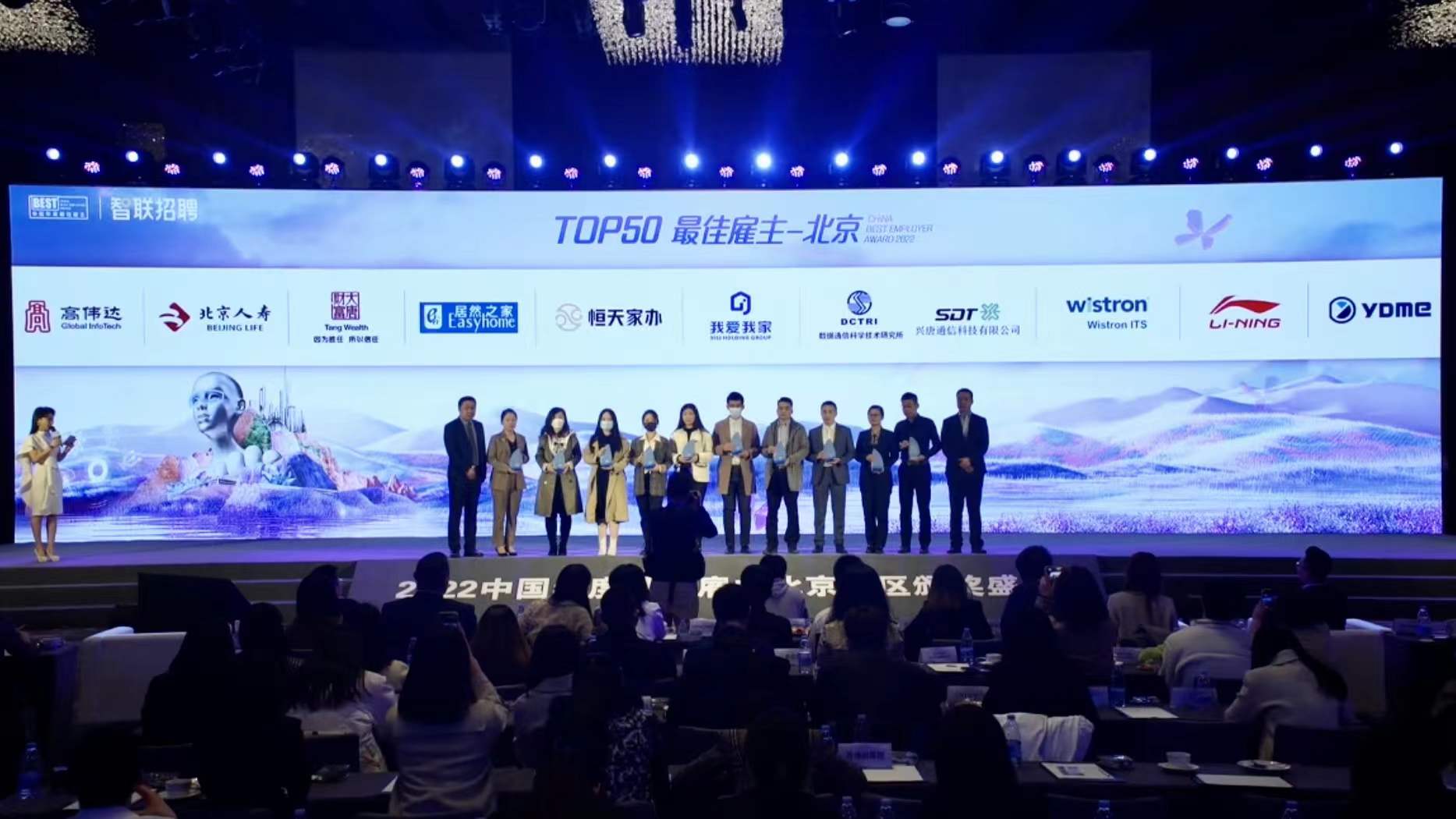 米兰微品牌视觉焕新升级